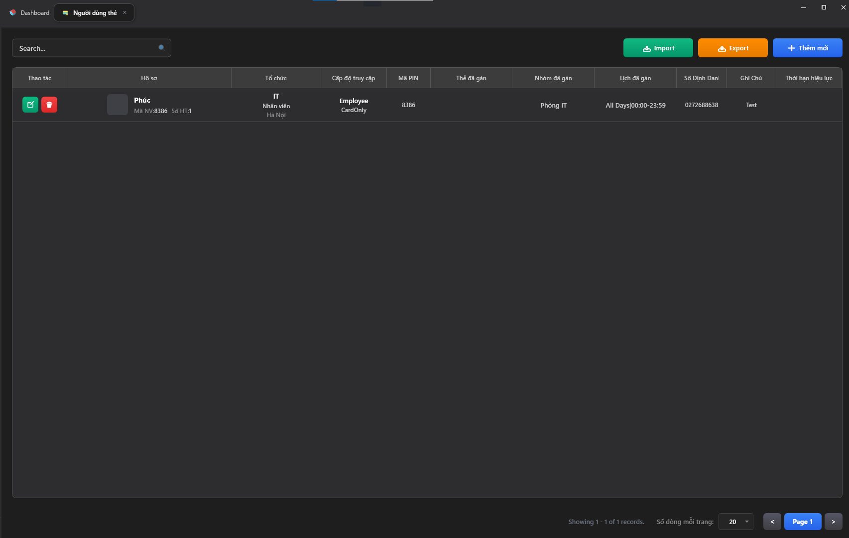 Cardholder Management Main Interface
